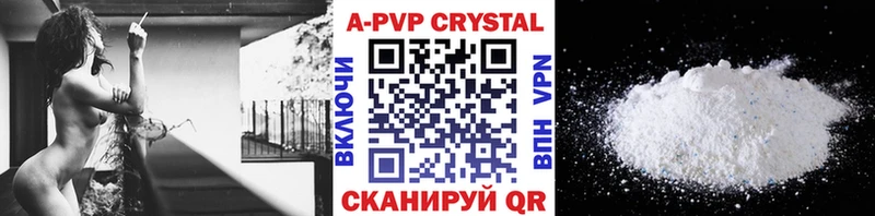 Где купить Углич АМФЕТАМИН  A PVP  МЕФ  Гашиш 