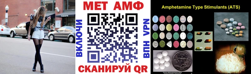 ОМГ ОМГ маркетплейс  Углич  Амфетамин VHQ 