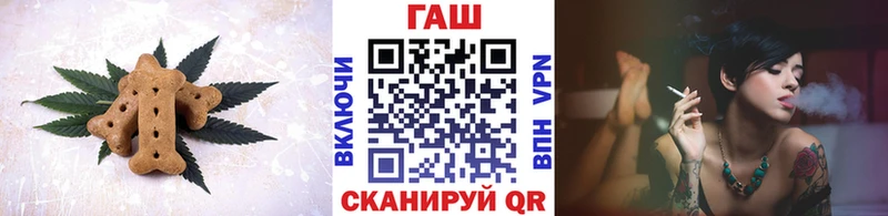 Canna-Cookies конопля  Углич 