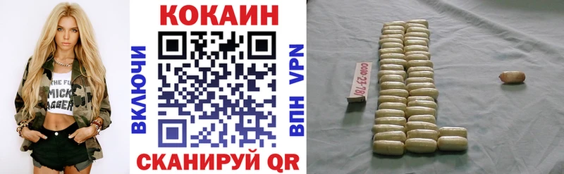 Кокаин Боливия  Углич 