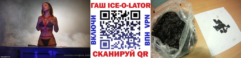 Гашиш гарик  Углич 