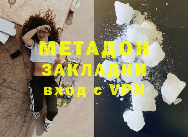 меф VHQ Алексеевка