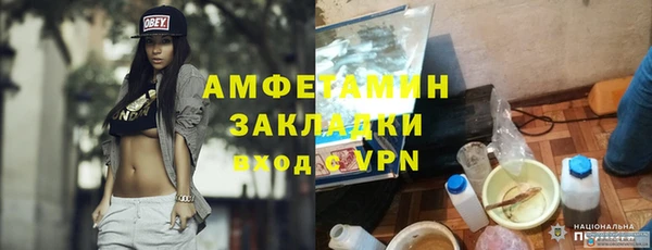 меф VHQ Алексеевка