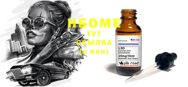 меф VHQ Алексеевка