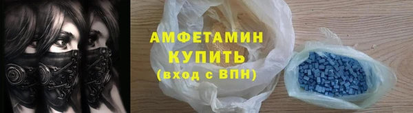MDMA Покровск