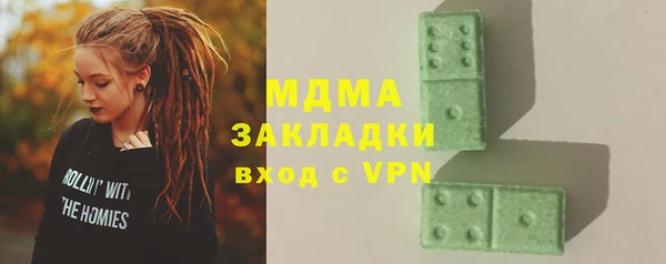 MDMA Покровск