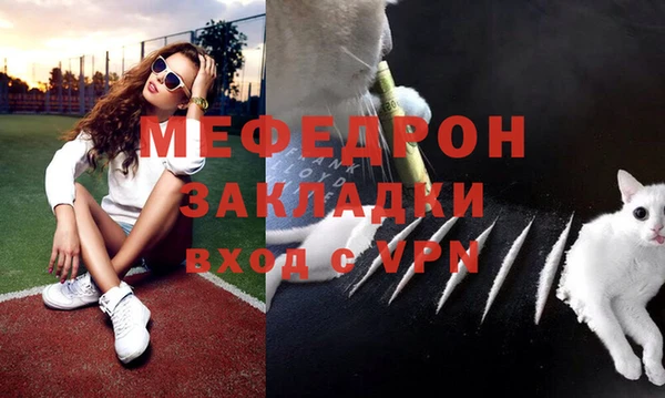 меф VHQ Алексеевка