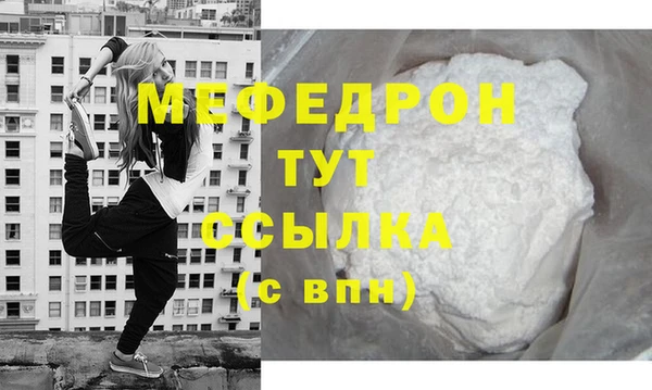 соль ск Покров