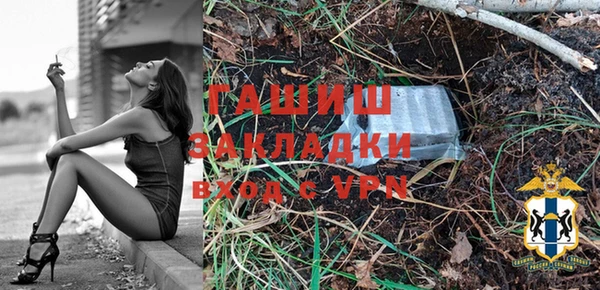 соль ск Покров