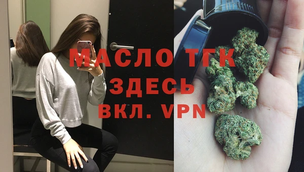 меф VHQ Алексеевка