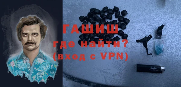 гашик Алзамай