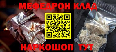 mdpv Партизанск