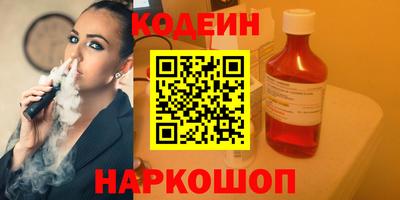 кокаин перу Пенза