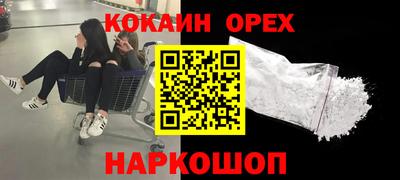 кокаин перу Пенза