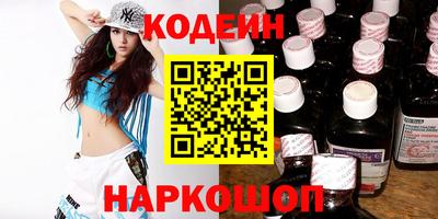 кокаин перу Пенза