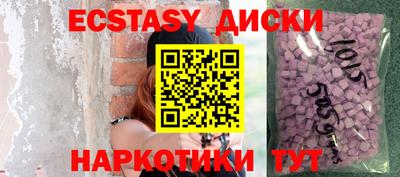 МДМА Первоуральск