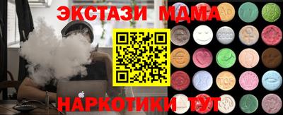 кокаин перу Пенза