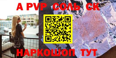 МДМА Первоуральск