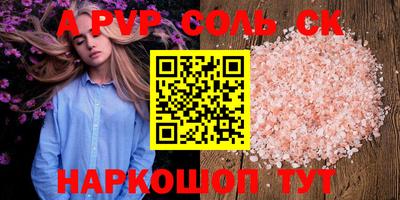 mdpv Партизанск
