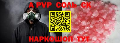 кокаин перу Пенза
