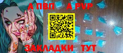 mdpv Партизанск