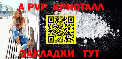 кокаин перу Пенза