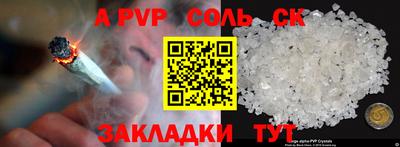 кокаин перу Пенза