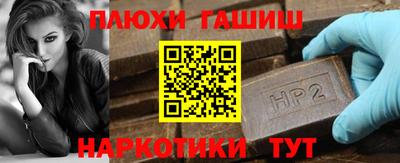 кокаин перу Пенза