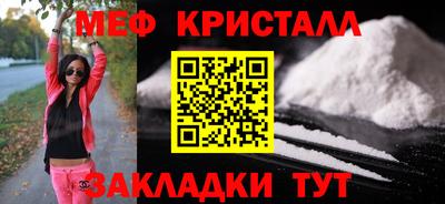 МДМА Первоуральск