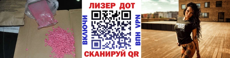 цены Углич ЛСД экстази ecstasy