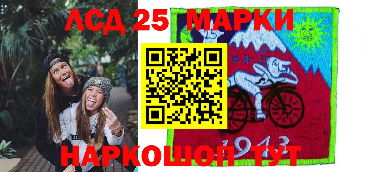 Лсд 25 экстази кислота  Вход с VPN  гидра зеркало  Лсд 25 экстази кислота  Углич 