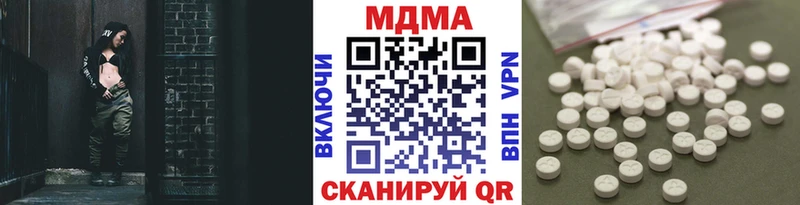 MDMA молли  Углич 