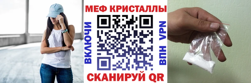купить наркотик  Углич  Меф мука 