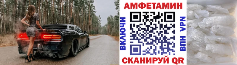 Первитин мет  mega как зайти  Углич 