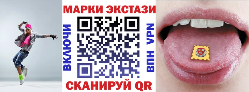 Марки N-bome 1,8мг  Углич 