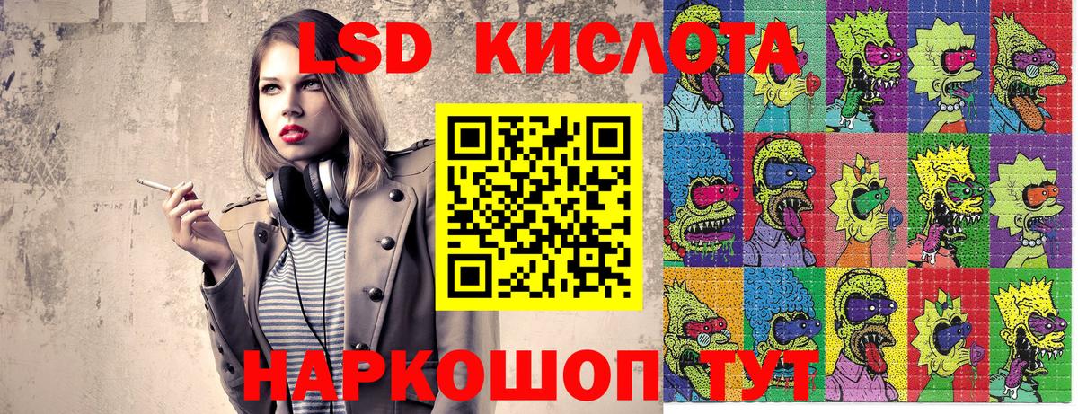 Марки NBOMe 1,5мг Углич