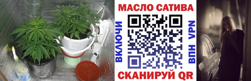 ТГК гашишное масло  Углич 