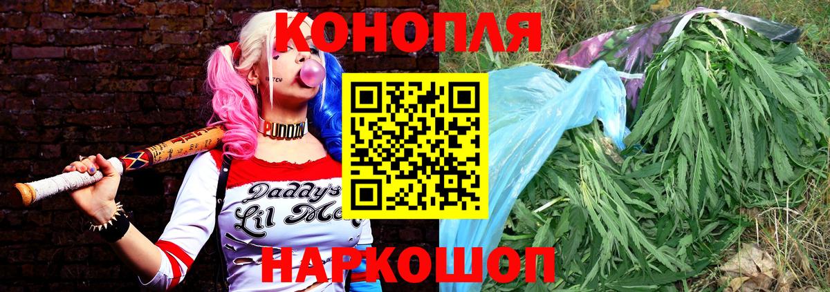 Бошки Шишки тримм  Вход с VPN  Каннабис Amnesia  Канабис SATIVA & INDICA  Углич  Канабис семена 